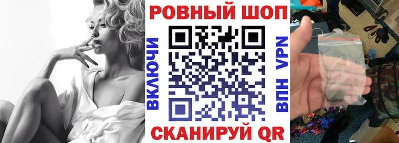 Где купить наркотики Дятьково COCAIN МЕТАМФЕТАМИН Конопля ГАШИШ МЕГА зеркало СК