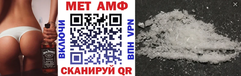 АМФ 97%  Дятьково 