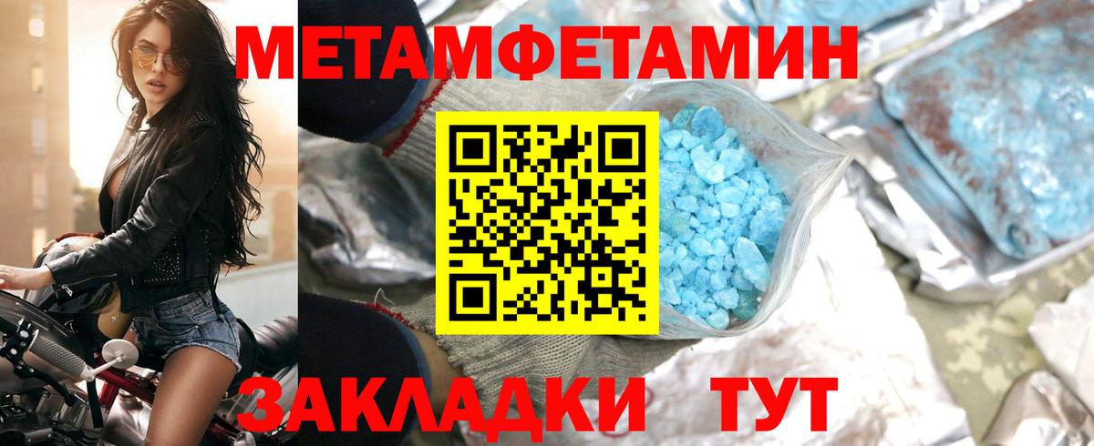 АМФЕТАМИН Premium Дятьково