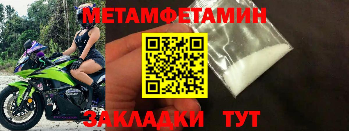 Дятьково  Amphetamine  Вход с VPN  АМФЕТАМИН 98% 