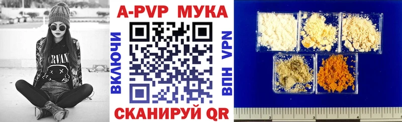 Alpha PVP крисы CK  Дятьково 