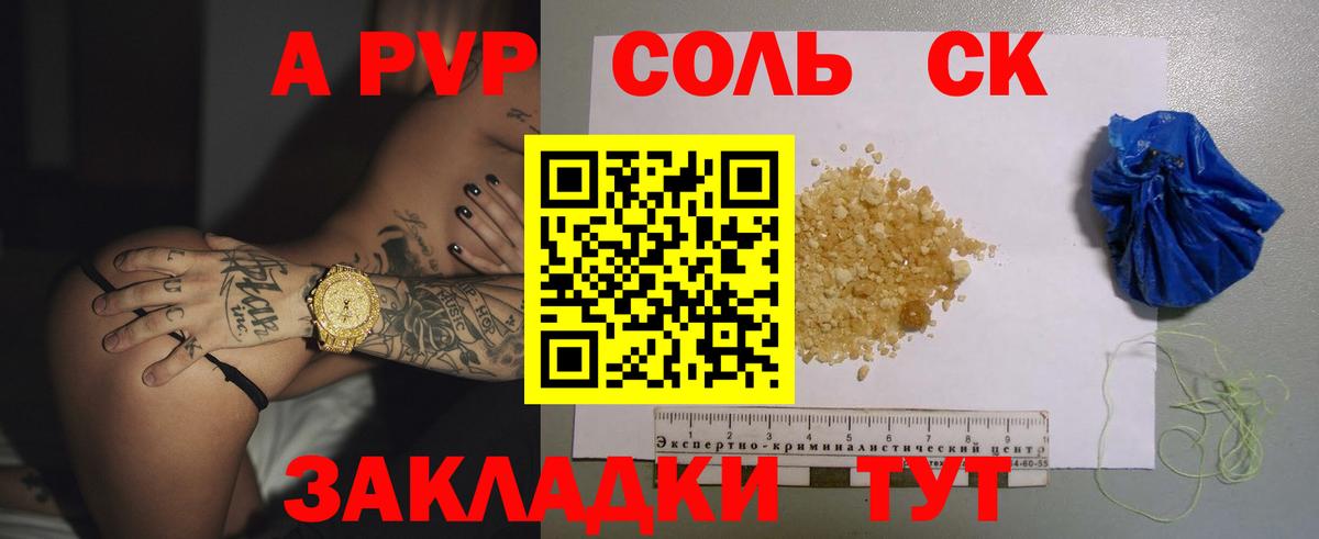 Alpha PVP VHQ  где можно купить наркотик  Дятьково  Alpha-PVP  Вход с VPN  Alpha-PVP VHQ 