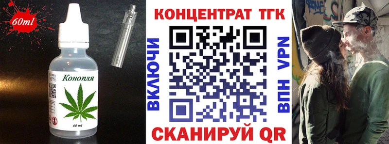 Еда ТГК марихуана  Дятьково 