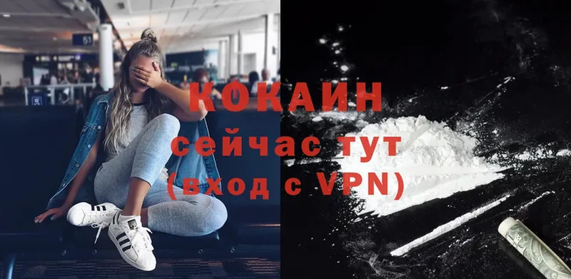 Cocaine 99%  как найти закладки  сайты даркнета клад  Дятьково 