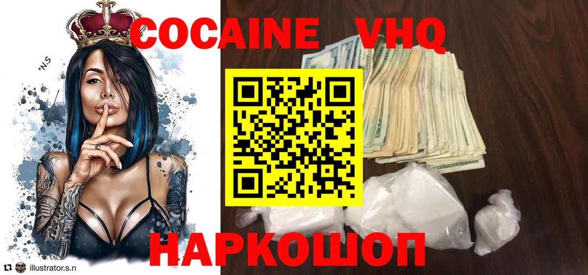 COCAIN Боливия  Вход с VPN  Дятьково  COCAIN Эквадор 
