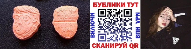 Ecstasy louis Vuitton  Дятьково 