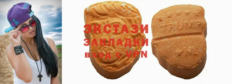 Ecstasy 300 mg  купить  сайты  Дятьково 