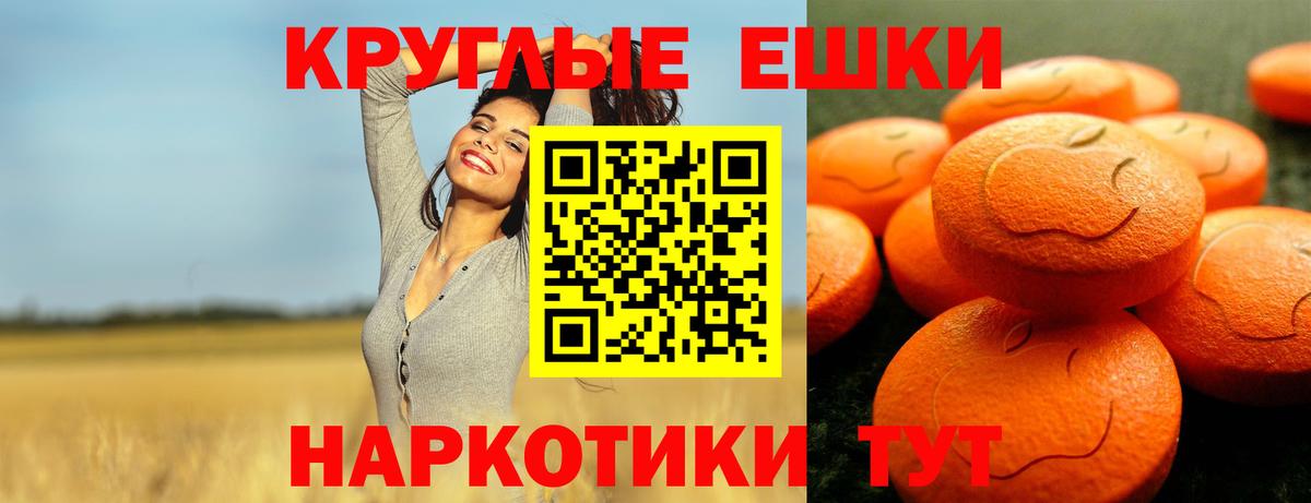 Дятьково  ГАШИШ  Cocaine  Вход с VPN  Меф кристаллы 