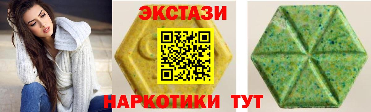 Ecstasy бентли  ЭКСТАЗИ  купить  сайты  Дятьково 