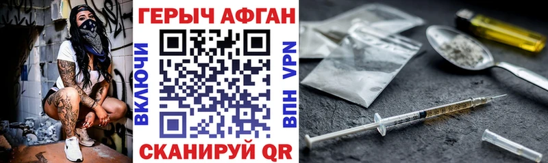 ссылка на мегу ТОР  Дятьково  Героин Афган 