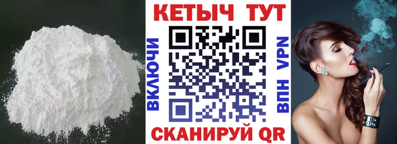 купить  цена  Дятьково  КЕТАМИН VHQ 
