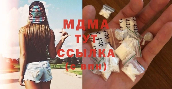 spice Новый Уренгой