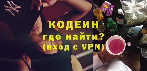 альфа пвп Долгопрудный