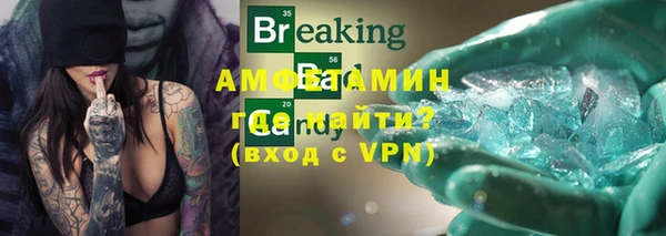 альфа пвп Долгопрудный