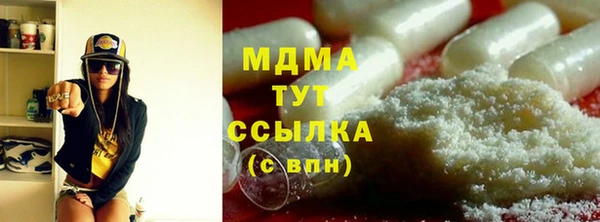 альфа пвп Долгопрудный