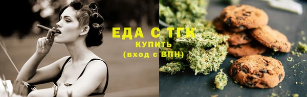 spice Новый Уренгой