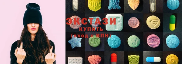 альфа пвп Долгопрудный