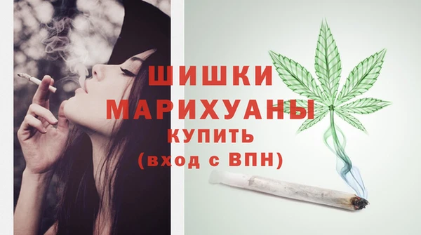 альфа пвп Долгопрудный