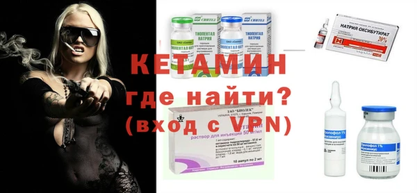 spice Новый Уренгой