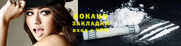 альфа пвп Долгопрудный