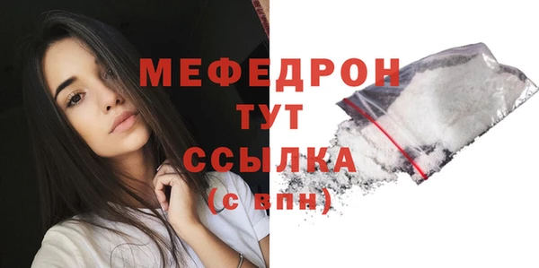 spice Новый Уренгой