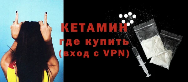 spice Новый Уренгой