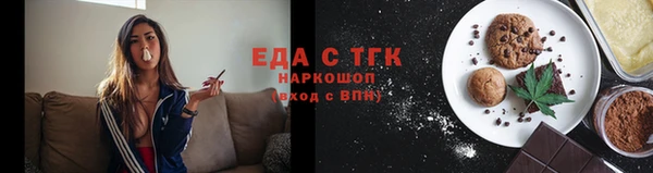 spice Новый Уренгой