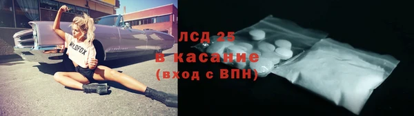 ECSTASY Орехово-Зуево