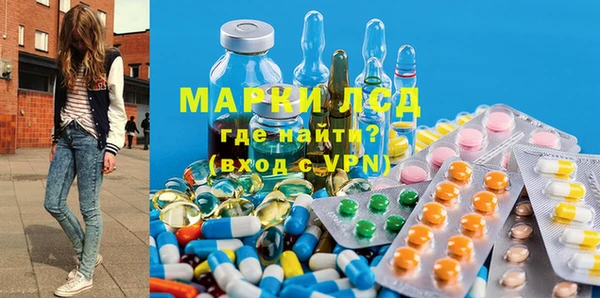 spice Новый Уренгой