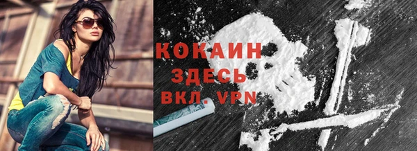 spice Новый Уренгой
