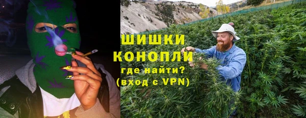 альфа пвп Долгопрудный