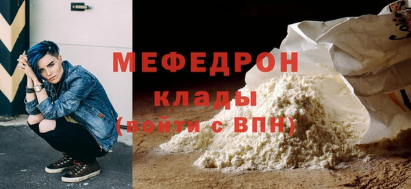 spice Новый Уренгой