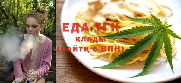 альфа пвп Долгопрудный