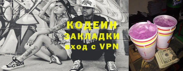 spice Новый Уренгой