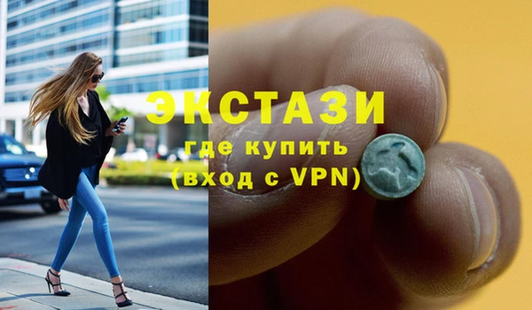 ECSTASY Орехово-Зуево