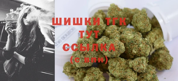 альфа пвп Долгопрудный