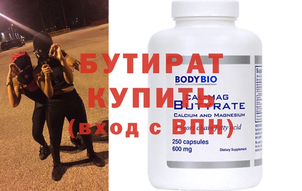 spice Новый Уренгой