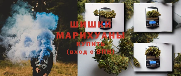 гидра Одинцово