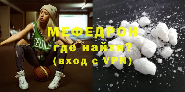 альфа пвп Долгопрудный