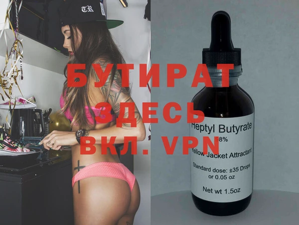 spice Новый Уренгой