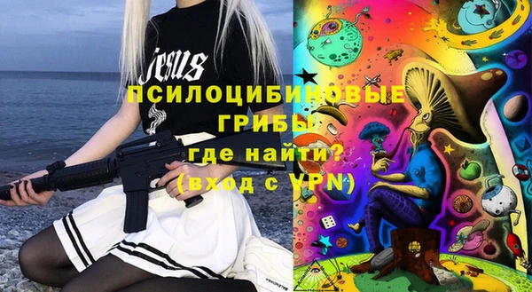 альфа пвп Долгопрудный