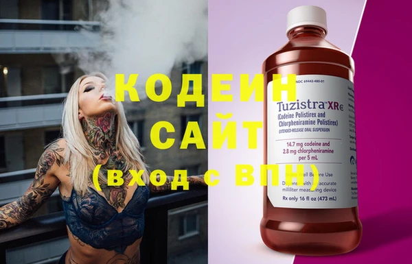 альфа пвп Долгопрудный