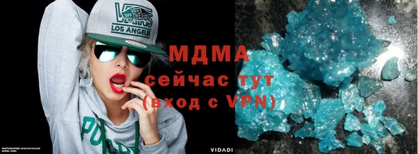 альфа пвп Долгопрудный