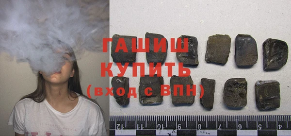 альфа пвп Долгопрудный