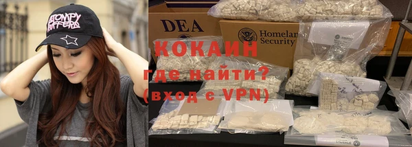 альфа пвп Долгопрудный