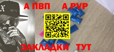 синтетический гашиш Волжский