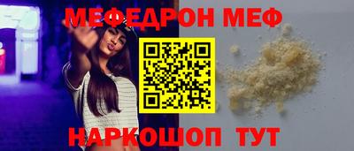 mdpv Ипатово