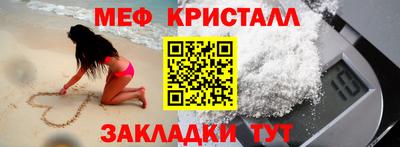 стафф Волгодонск