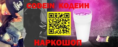 бутират Ирбит