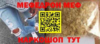 mdpv Ипатово
